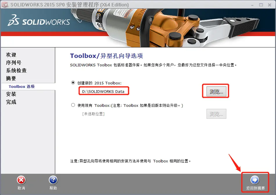 solidworks错误代码及解决方法